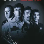 Cop Land (1997)